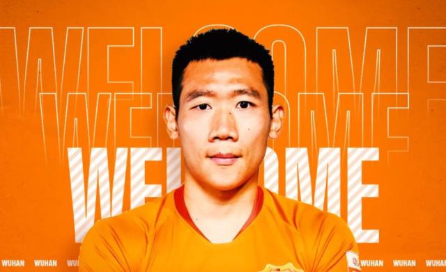 2026世界杯官网-官方：武汉队官宣叶重秋和鲁能青训小将加盟