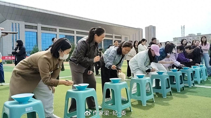 2026国际足联-陕西服装工程学院举办2026年教职工趣味运动会|艺术设计学院分工会|信息工程学院分工会|乒乓球|乒乓球比赛|陕西省_新浪体育_新浪新闻